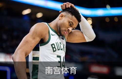 南宫体育简介
